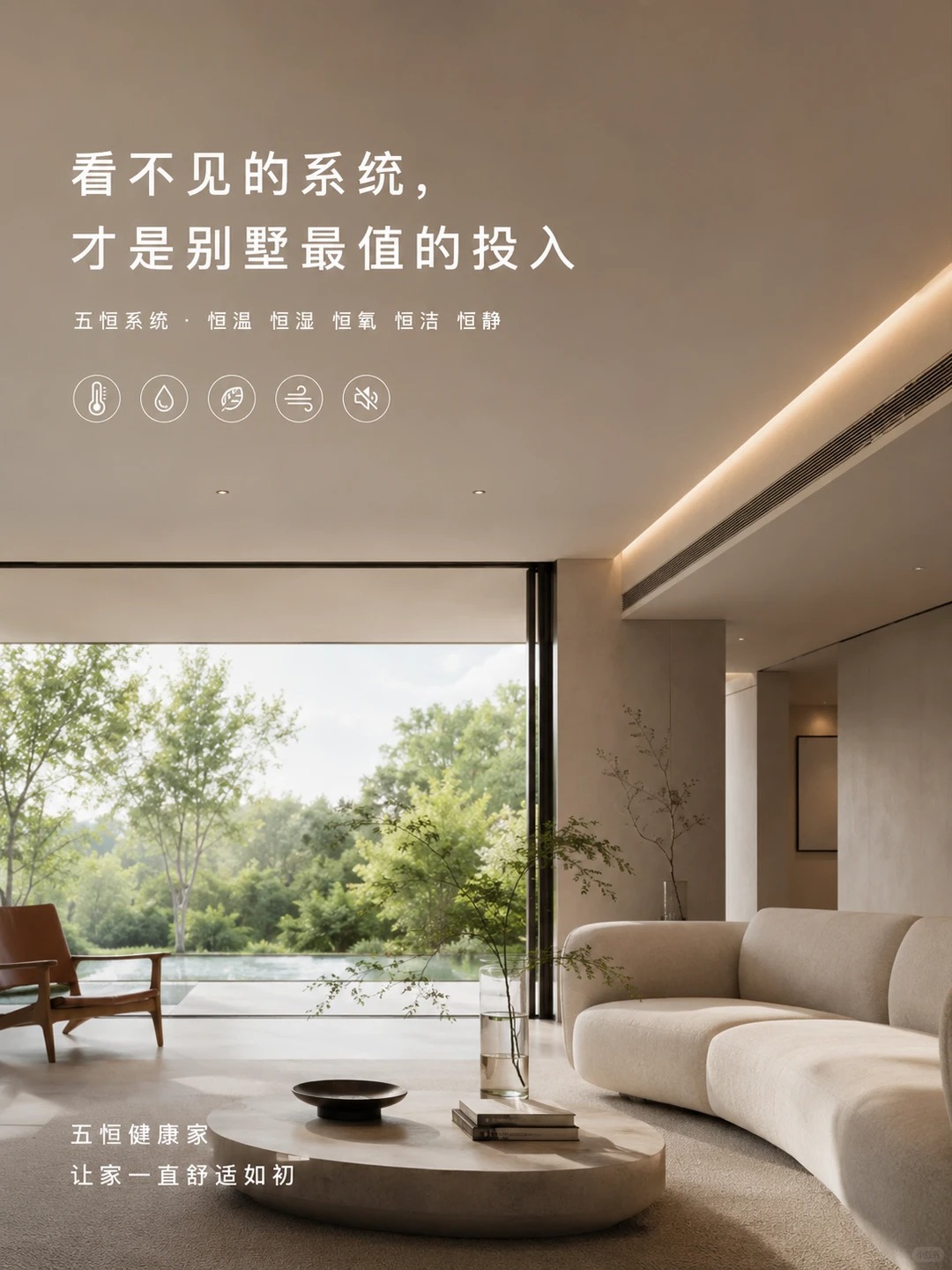 宁波当初顶着压力装的，现在全家都说好